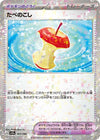 Image for Leftovers (Mirror Holofoil) - Pokemon Japan