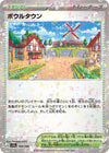 Image for Artazon (Mirror Holofoil) - Pokemon Japan