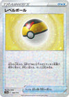 Image for Level Ball (Mirror Holofoil) - Pokemon Japan