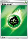 Image for Grass Energy - Pokemon Japan