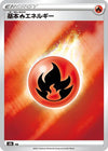Image for Fire Energy - Pokemon Japan