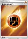 Image for Fighting Energy - Pokemon Japan