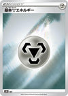 Image for Metal Energy - Pokemon Japan