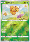 Image for Combee (Mirror Holofoil) (S9a: Battle Region) (008/067) - Pokemon Japan