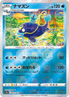 Image for Whiscash (Mirror Holofoil) (S9a: Battle Region) (022/067) - Pokemon Japan