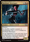 Image for Sawblade Skinripper (Duskmourn: House of Horror) (231) - Magic: The Gathering