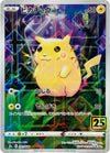 Image for Pikachu (Mirror Holofoil) - Pokemon Japan