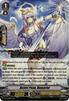 Image for Assist Pean, Hamariel (V Promo Cards) (V-PR/0298EN) - Cardfight Vanguard