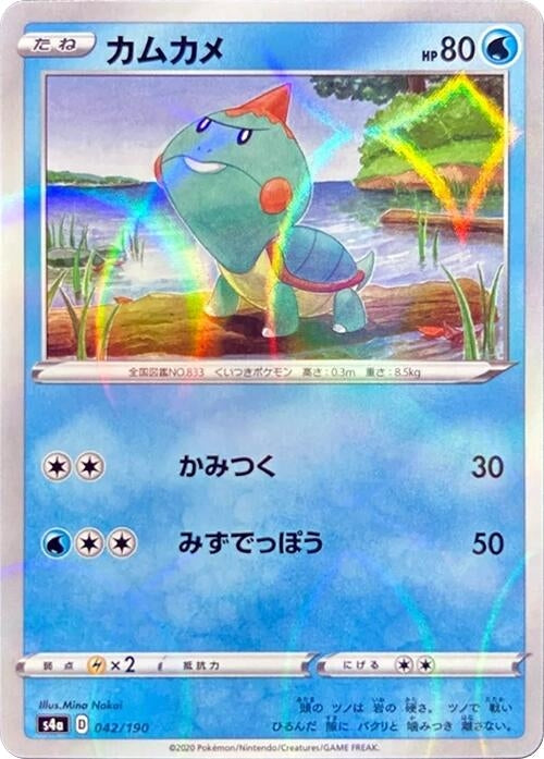 Image for Chewtle - 042/190 (Mirror Holofoil) - Pokemon Japan