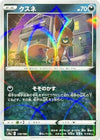 Image for Nickit - 119/190 (Mirror Holofoil) - Pokemon Japan