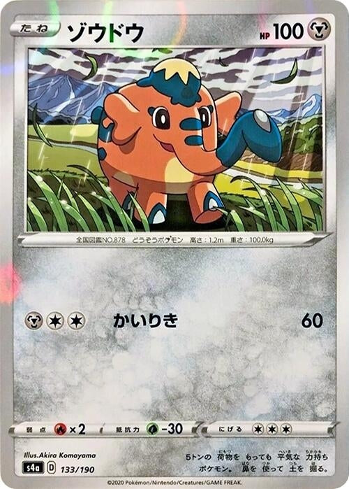 Image for Cufant - 133/190 (Mirror Holofoil) - Pokemon Japan