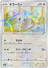 Image for Minccino - 142/190 (Mirror Holofoil) - Pokemon Japan