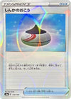 Image for Evolution Incense (Mirror Holofoil) - Pokemon Japan
