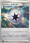 Image for Capture Energy (Mirror Holofoil) - Pokemon Japan