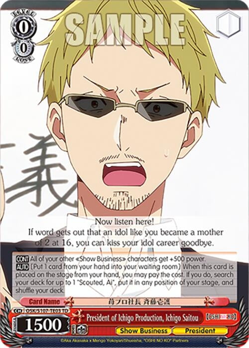Image for President of Ichigo Production, Ichigo Saitou ([OSHI NO KO]) (OSK/S107-TE03 TD) - Weiss Schwarz