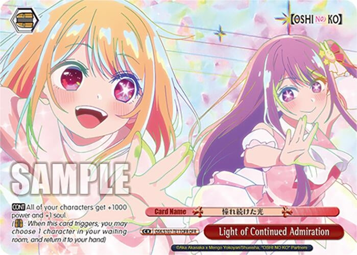 Image for Light of Continued Admiration (OFR) ([OSHI NO KO]) (OSK/S107-TE11OFR OFR) - Weiss Schwarz