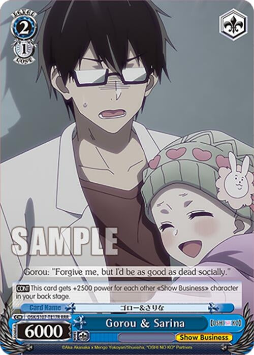 Image for Gorou & Sarina (RRR) ([OSHI NO KO]) (OSK/S107-TE17R RRR) - Weiss Schwarz