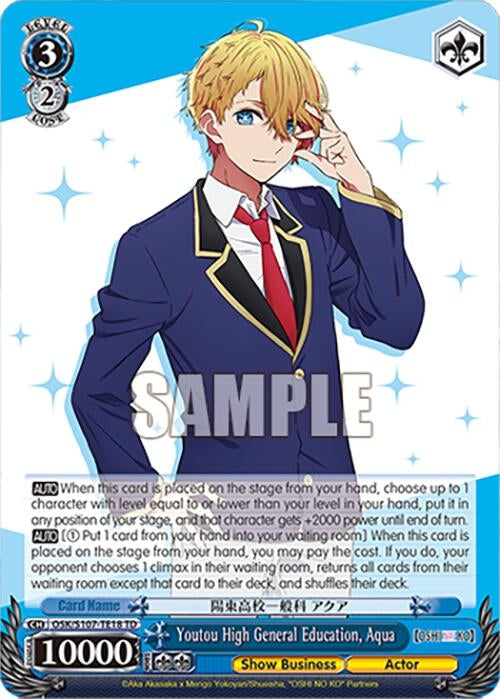 Image for Youtou High General Education, Aqua ([OSHI NO KO]) (OSK/S107-TE18 TD) - Weiss Schwarz