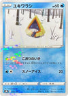 Image for Snorunt (Mirror Holofoil) - Pokemon Japan