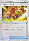 Image for Hunting Gloves (Mirror Holofoil) - Pokemon Japan