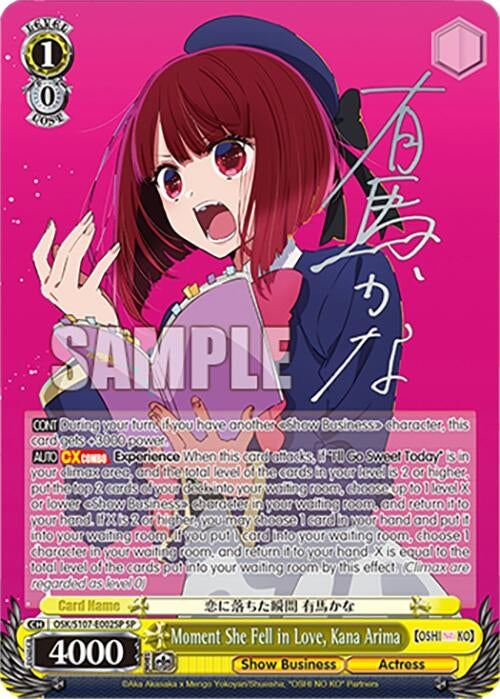 Image for Moment She Fell in Love, Kana Arima (SP) ([OSHI NO KO]) (OSK/S107-E002SP SP) - Weiss Schwarz