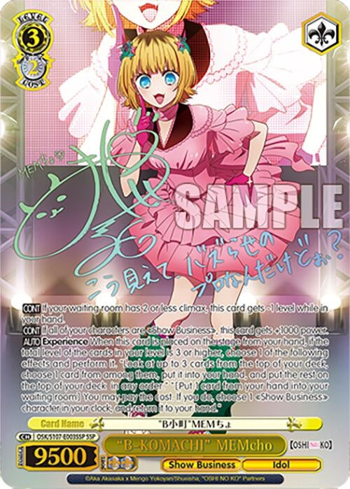 Image for "B-KOMACHI" MEMcho (SSP) ([OSHI NO KO]) (OSK/S107-E003SSP SSP) - Weiss Schwarz