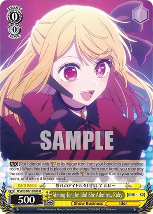 Image for Aiming for the Idol She Admires, Ruby ([OSHI NO KO]) (OSK/S107-E006 R) - Weiss Schwarz