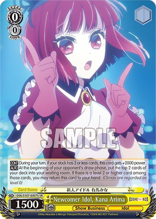 Image for Newcomer Idol, Kana Arima (SR) ([OSHI NO KO]) (OSK/S107-E007S SR) - Weiss Schwarz