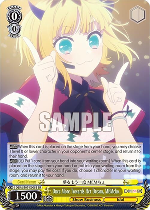 Image for Once More Towards Her Dream, MEMcho (SR) ([OSHI NO KO]) (OSK/S107-E008S SR) - Weiss Schwarz