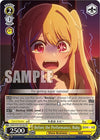 Image for Before the Performance, Ruby (SR) ([OSHI NO KO]) (OSK/S107-E014S SR) - Weiss Schwarz