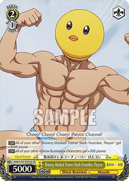 Image for Brawny Masked Trainer Slash Youtuber, Pieyon (SR) ([OSHI NO KO]) (OSK/S107-E016S SR) - Weiss Schwarz