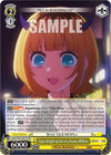 Image for Topic Straight up Out of a Dream, MEMcho (SR) ([OSHI NO KO]) (OSK/S107-E017S SR) - Weiss Schwarz