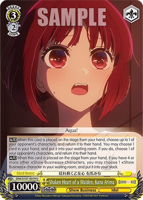 Image for Shaken Heart of a Maiden, Kana Arima ([OSHI NO KO]) (OSK/S107-E019 U) - Weiss Schwarz