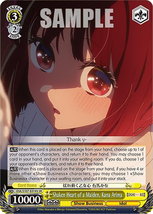 Image for Shaken Heart of a Maiden, Kana Arima (SR) ([OSHI NO KO]) (OSK/S107-E019S SR) - Weiss Schwarz