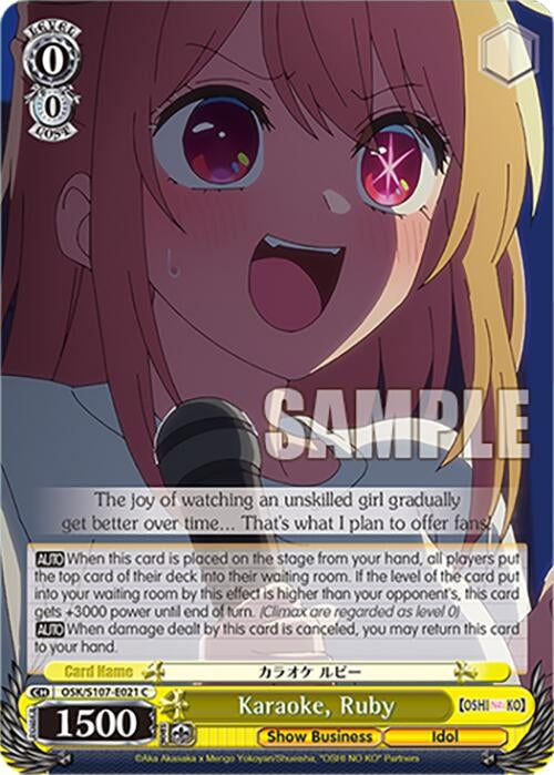 Image for Karaoke, Ruby ([OSHI NO KO]) (OSK/S107-E021 C) - Weiss Schwarz