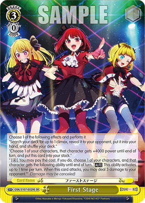 Image for First Stage (SR) ([OSHI NO KO]) (OSK/S107-E029S SR) - Weiss Schwarz
