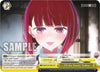 Image for I'll Go Sweet Today ([OSHI NO KO]) (OSK/S107-E031 CC) - Weiss Schwarz
