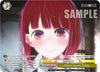 Image for I'll Go Sweet Today (OFR) ([OSHI NO KO]) (OSK/S107-E031OFR OFR) - Weiss Schwarz