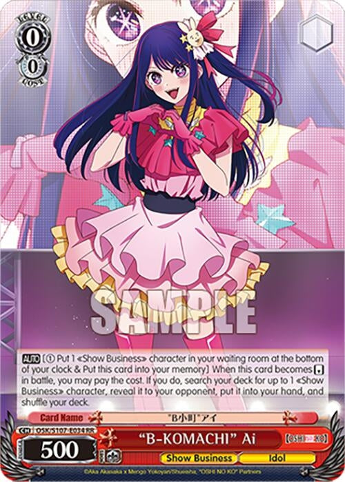 Image for "B-KOMACHI" Ai ([OSHI NO KO]) (OSK/S107-E034 RR) - Weiss Schwarz