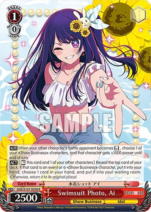 Image for Swimsuit Photo, Ai ([OSHI NO KO]) (OSK/S107-E038 R) - Weiss Schwarz