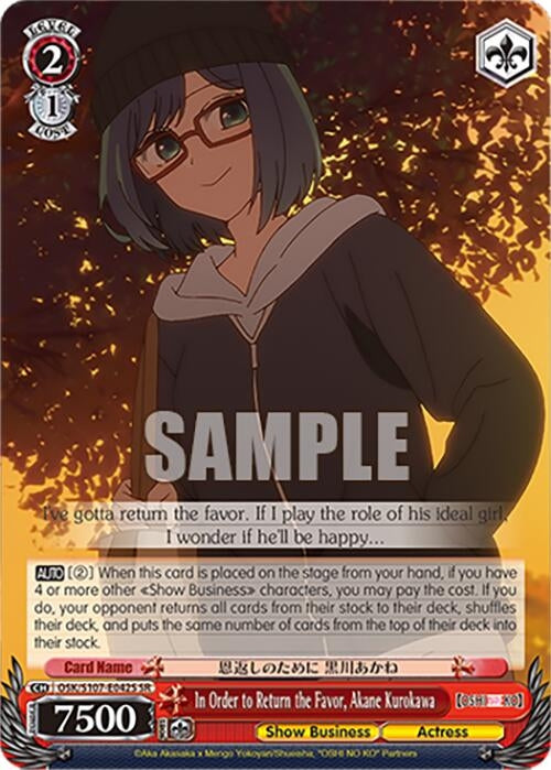 Image for In Order to Return the Favor, Akane Kurokawa (SR) ([OSHI NO KO]) (OSK/S107-E042S SR) - Weiss Schwarz