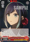 Image for Fireworks Event, Akane Kurokawa ([OSHI NO KO]) (OSK/S107-E048 U) - Weiss Schwarz