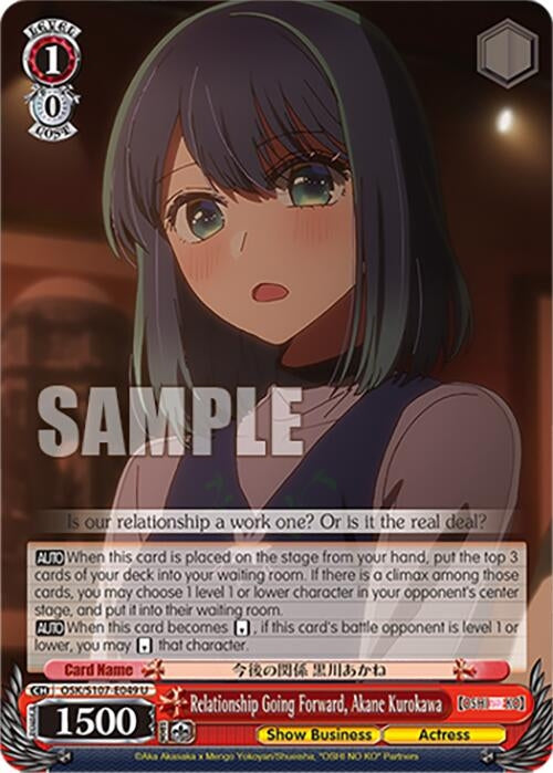 Image for Relationship Going Forward, Akane Kurokawa ([OSHI NO KO]) (OSK/S107-E049 U) - Weiss Schwarz