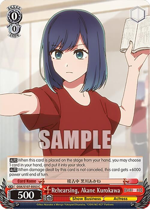 Image for Rehearsing, Akane Kurokawa ([OSHI NO KO]) (OSK/S107-E053 C) - Weiss Schwarz