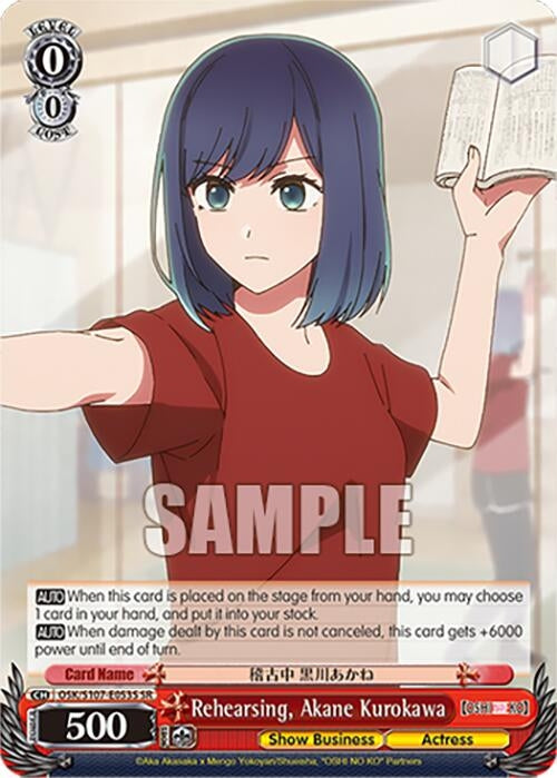 Image for Rehearsing, Akane Kurokawa (SR) ([OSHI NO KO]) (OSK/S107-E053S SR) - Weiss Schwarz