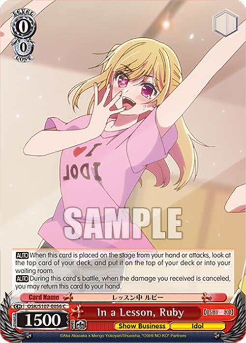 Image for In a Lesson, Ruby ([OSHI NO KO]) (OSK/S107-E056 C) - Weiss Schwarz
