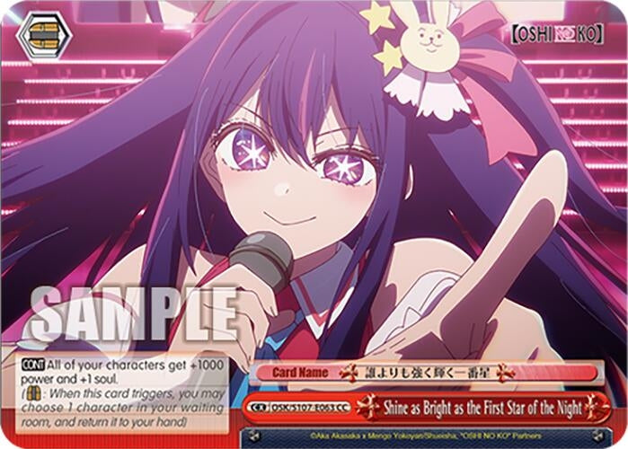 Image for Shine as Bright as the First Star of the Night ([OSHI NO KO]) (OSK/S107-E063 CC) - Weiss Schwarz