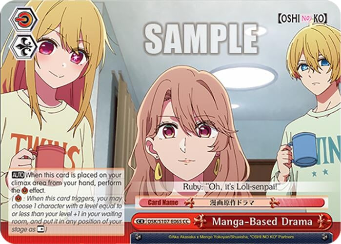 Image for Manga-Based Drama ([OSHI NO KO]) (OSK/S107-E065 CC) - Weiss Schwarz