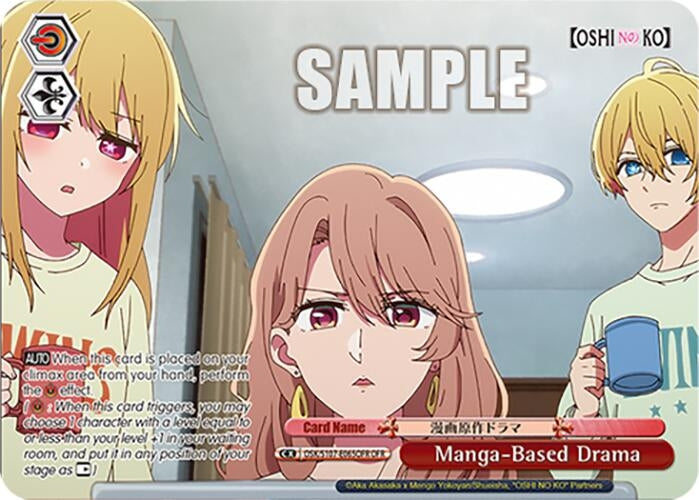 Image for Manga-Based Drama (OFR) ([OSHI NO KO]) (OSK/S107-E065OFR OFR) - Weiss Schwarz