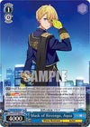 Image for Mask of Revenge, Aqua ([OSHI NO KO]) (OSK/S107-E067 RR) - Weiss Schwarz